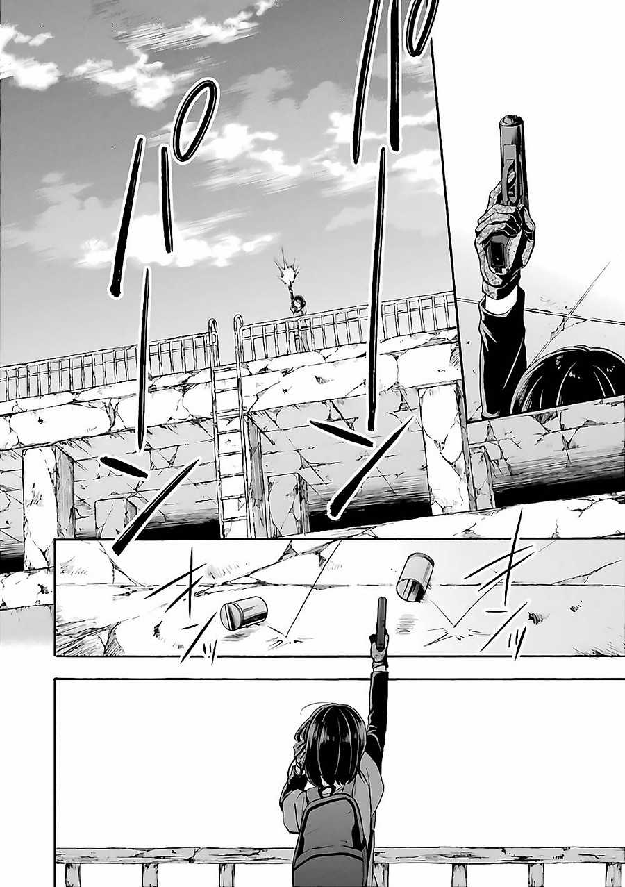 Urasekai Picnic - Chapter 20 - Trang 12