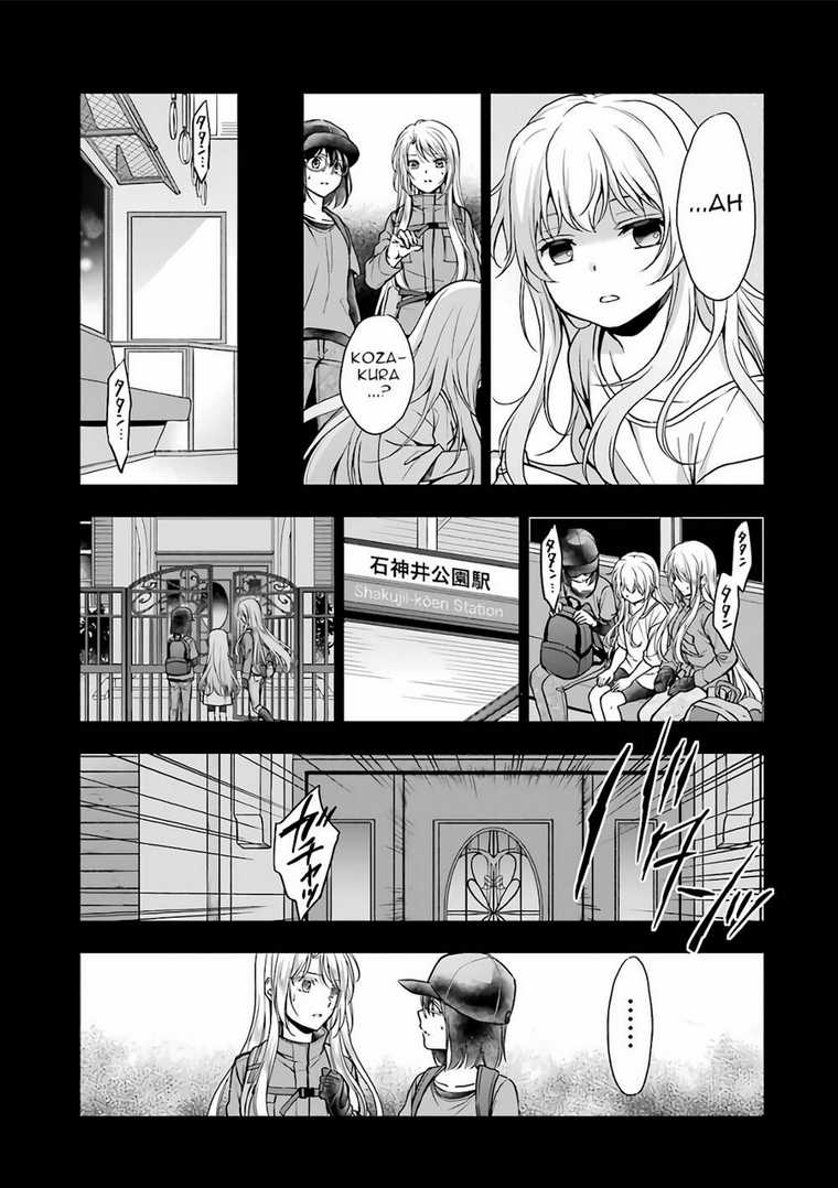 Urasekai Picnic - Chapter 24 - Trang 9