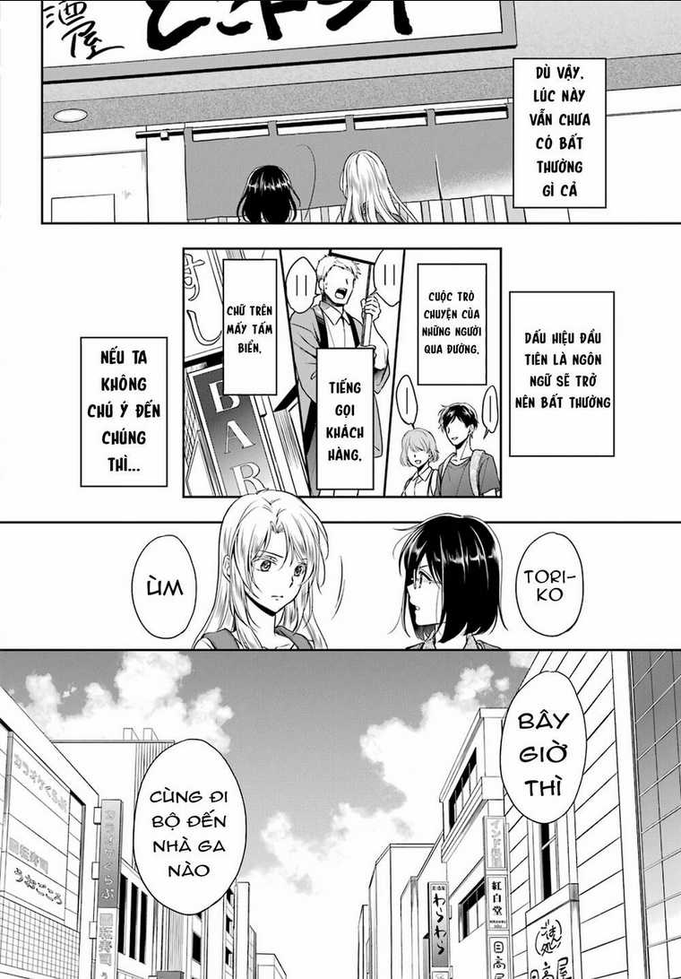 Urasekai Picnic - Chapter 25 - Trang 32