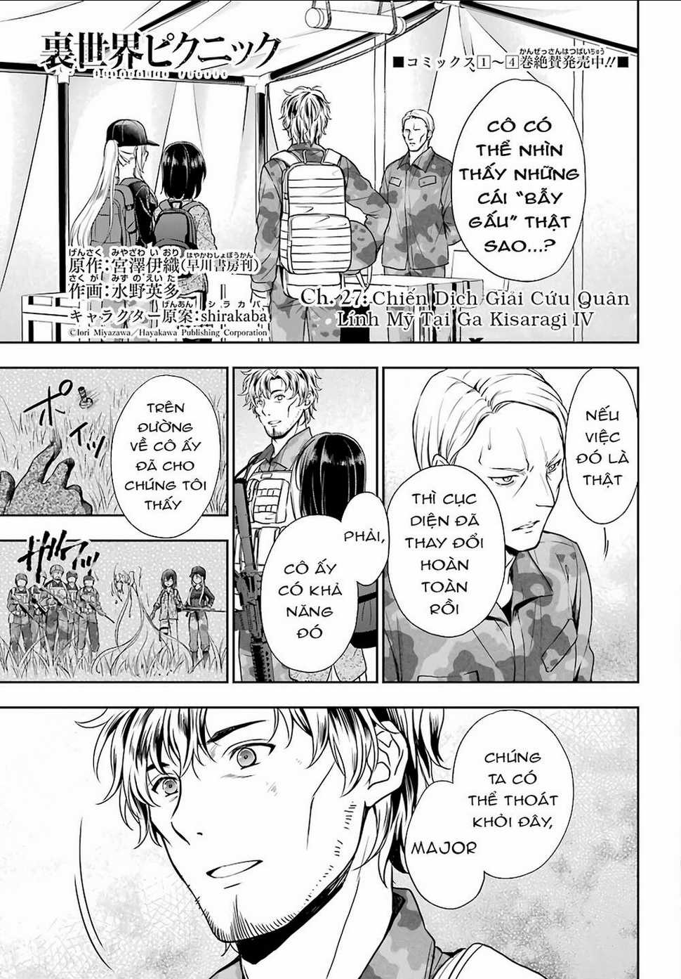 Urasekai Picnic - Chapter 27 - Trang 1