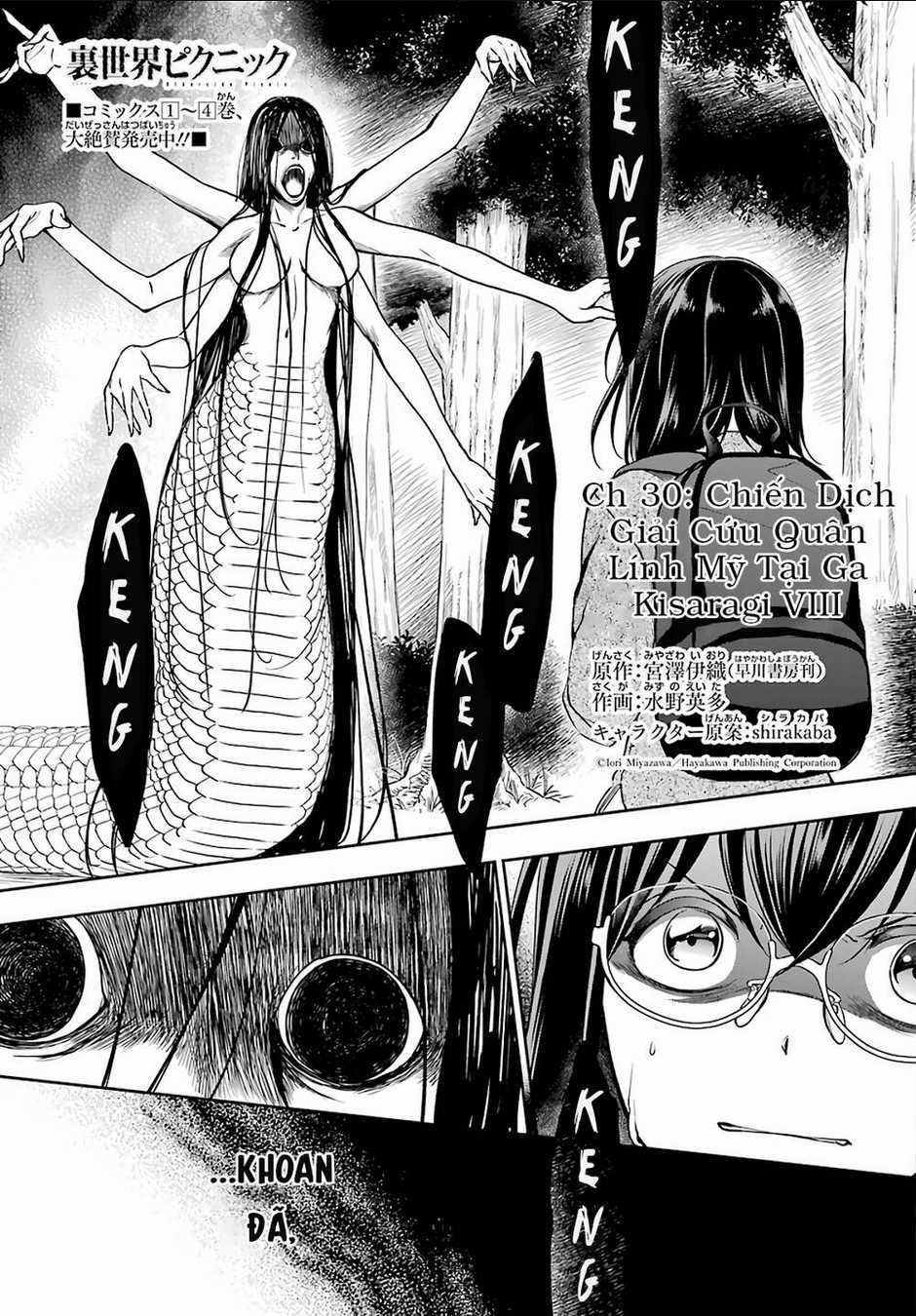 Urasekai Picnic - Chapter 31 - Trang 2