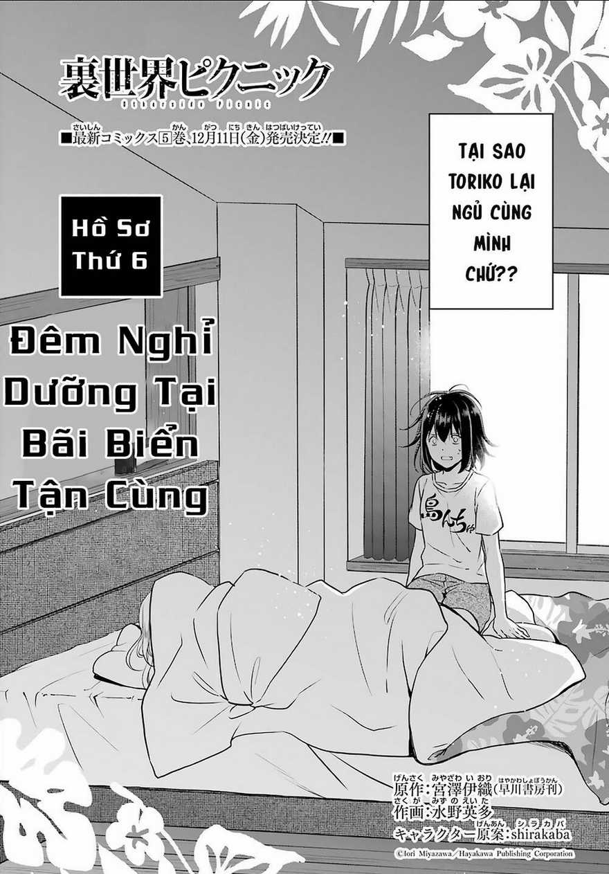 Urasekai Picnic - Chapter 32 - Trang 4