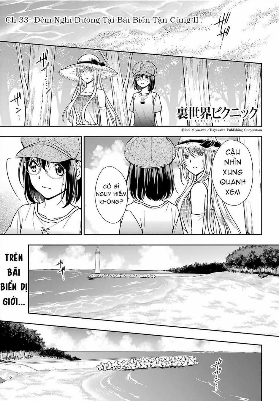 Urasekai Picnic - Chapter 33 - Trang 2