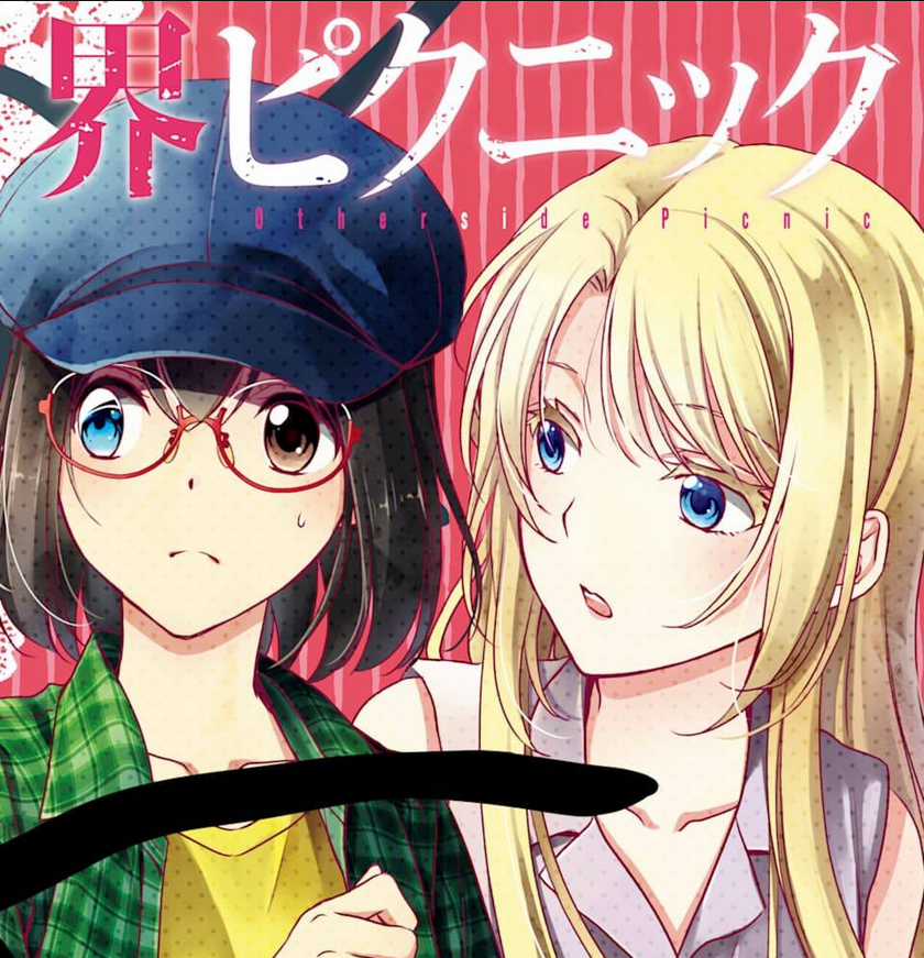 Urasekai Picnic - Chapter 37 - Trang 4