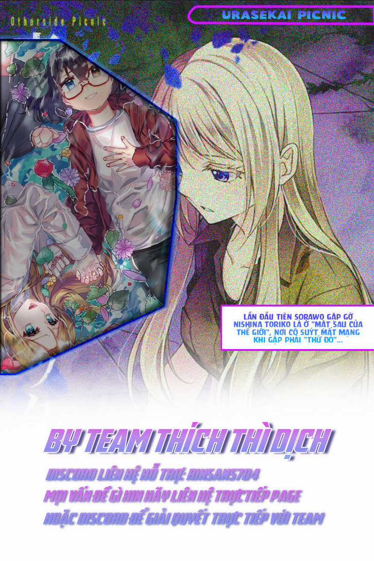 Urasekai Picnic - Chapter 39 - Trang 1