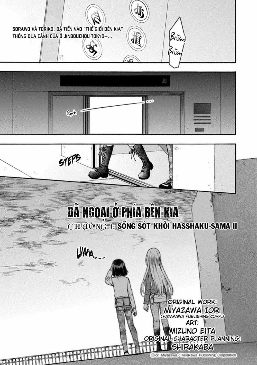 Urasekai Picnic - Chapter 4 - Trang 2