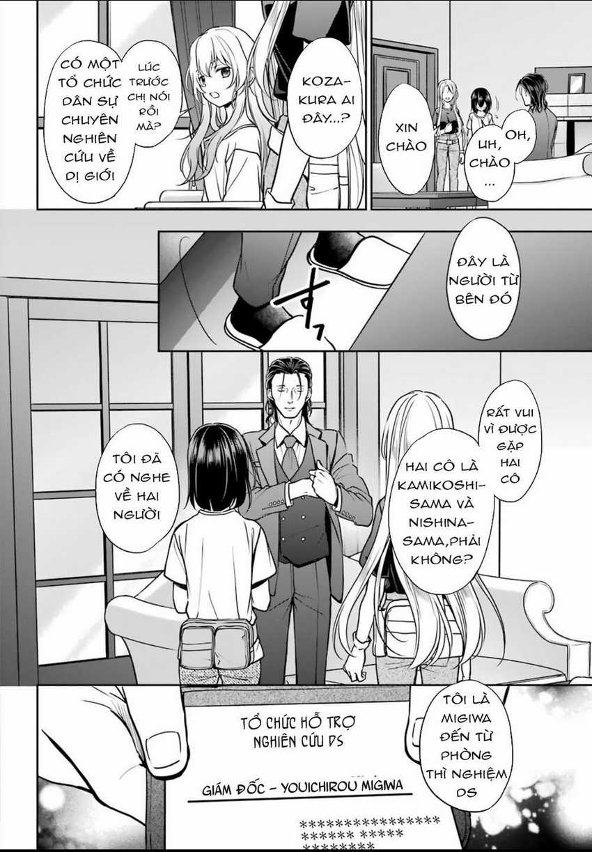 Urasekai Picnic - Chapter 43 - Trang 5