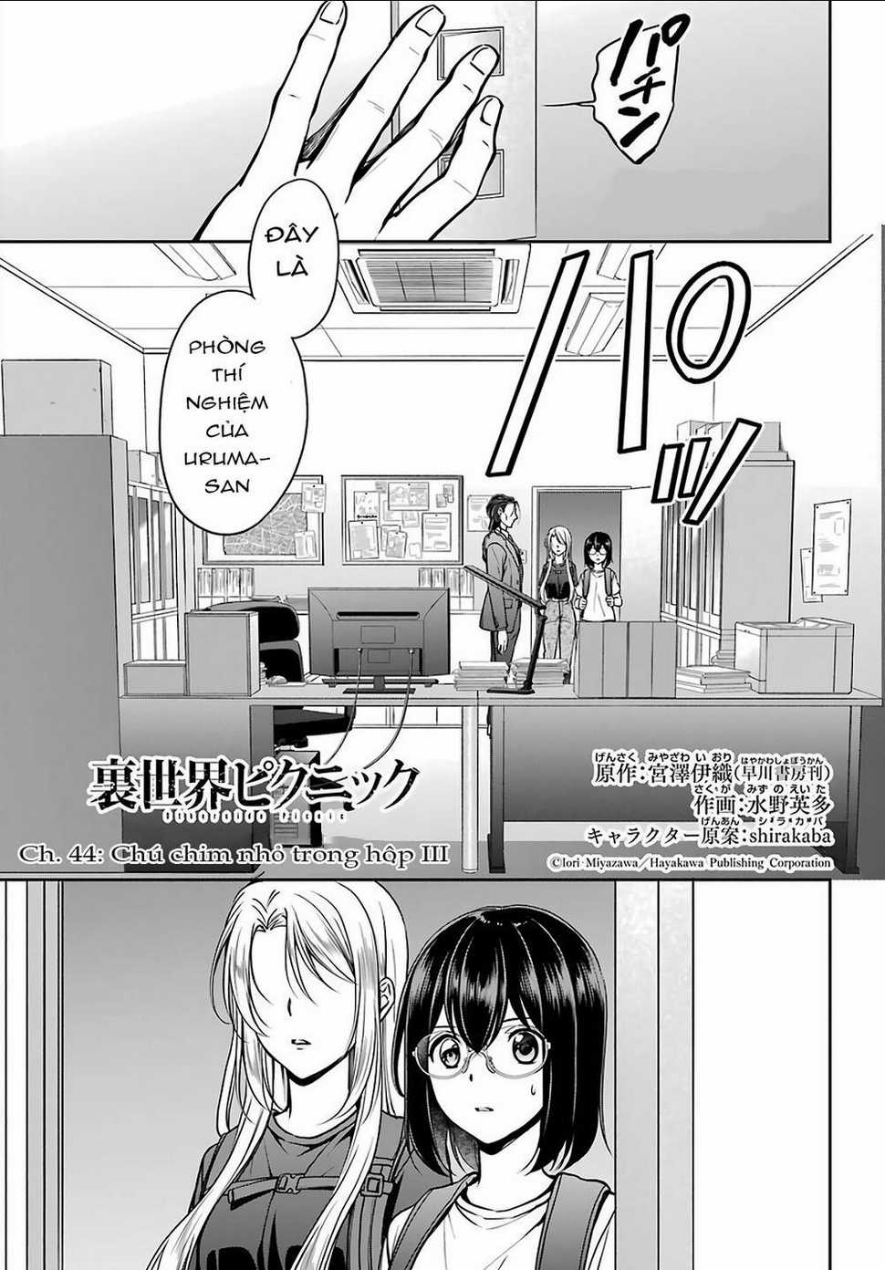 Urasekai Picnic - Chapter 44 - Trang 1