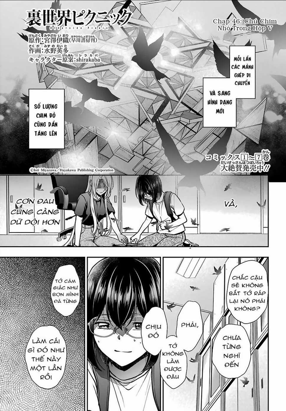 Urasekai Picnic - Chapter 46 - Trang 1