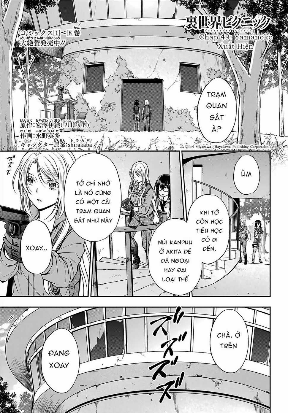 Urasekai Picnic - Chapter 49 - Trang 1