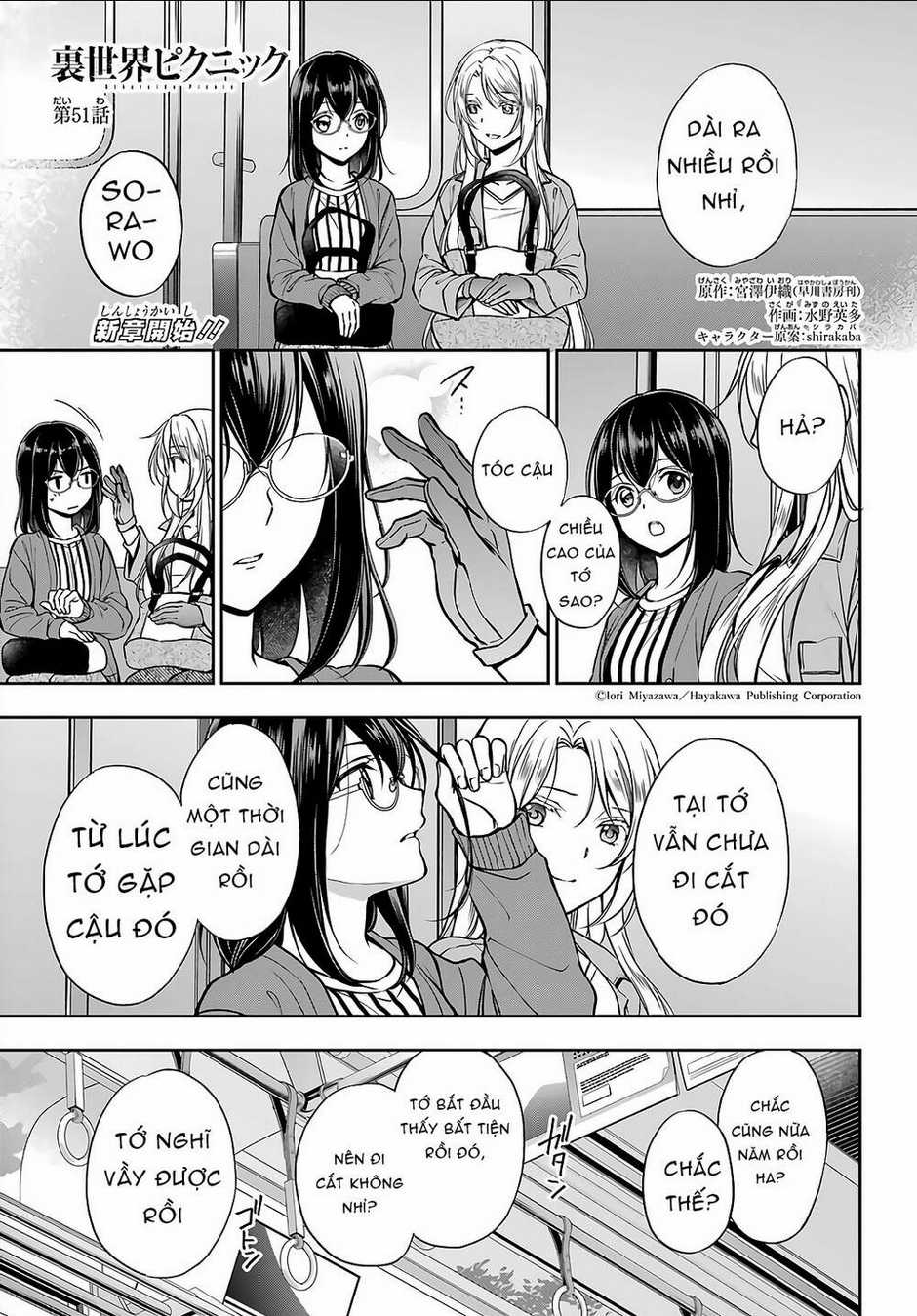 Urasekai Picnic - Chapter 51 - Trang 2