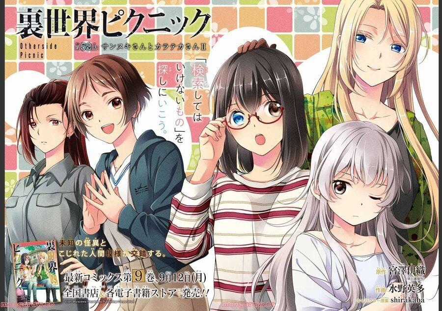 Urasekai Picnic - Chapter 52 - Trang 2