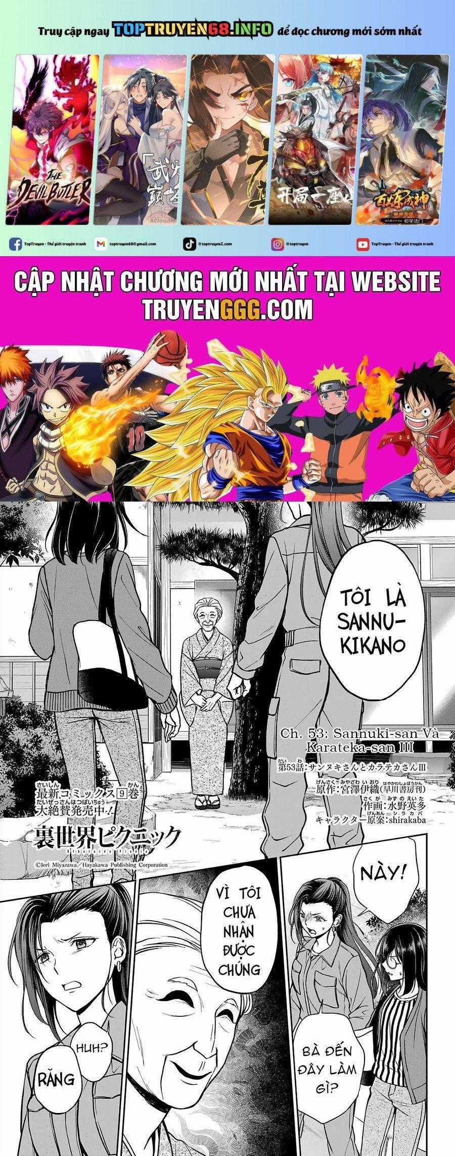 Urasekai Picnic - Chapter 53 - Trang 1