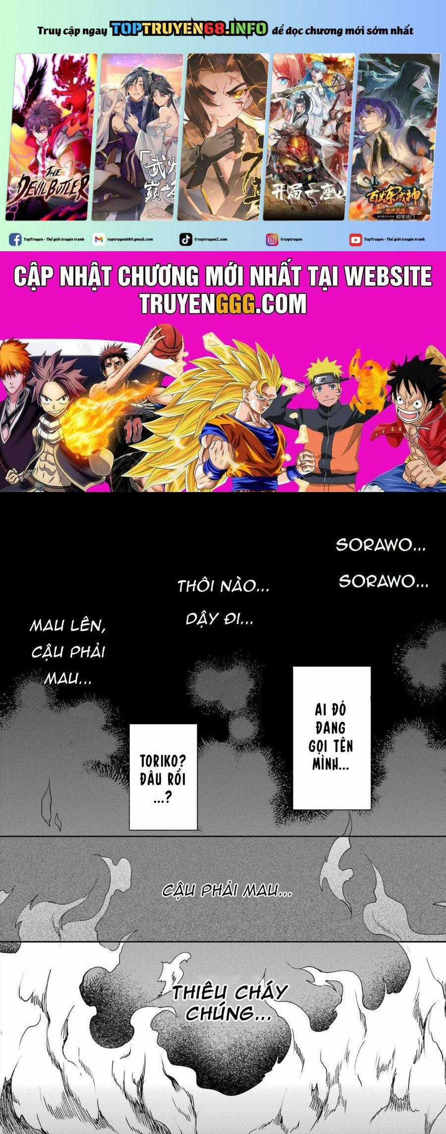 Urasekai Picnic - Chapter 56 - Trang 1