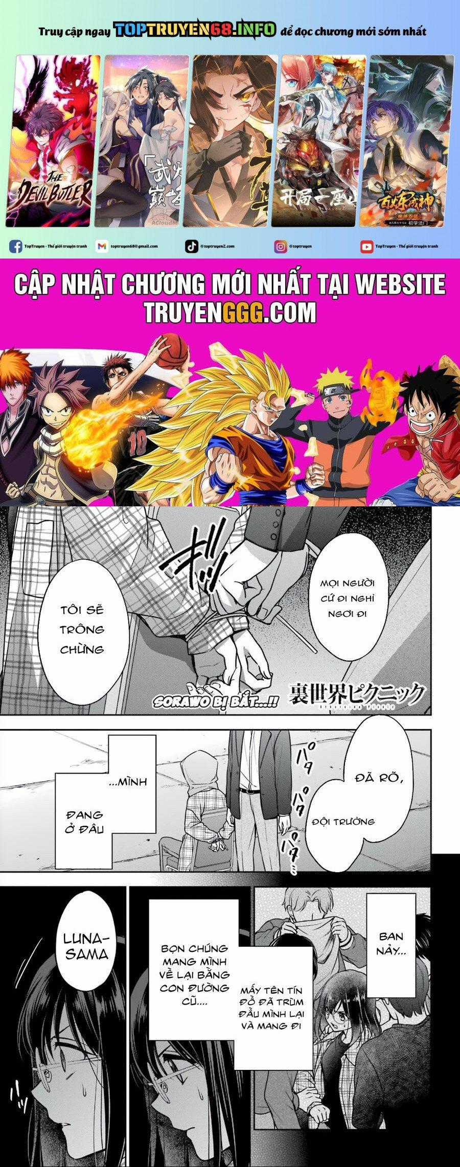 Urasekai Picnic - Chapter 59 - Trang 1