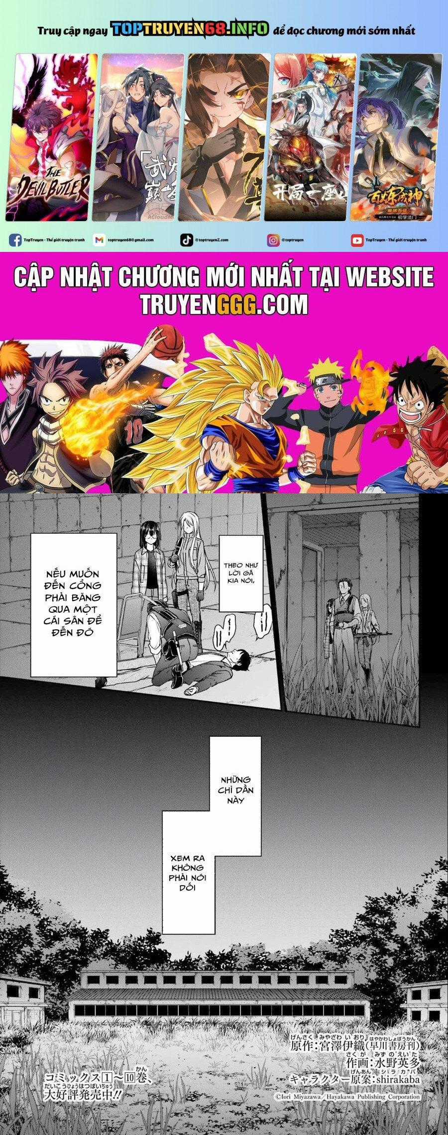 Urasekai Picnic - Chapter 60 - Trang 1