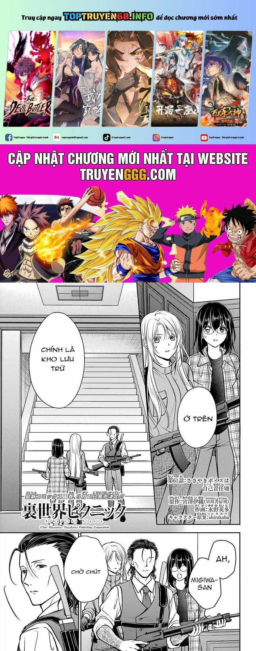 Urasekai Picnic - Chapter 61 - Trang 1