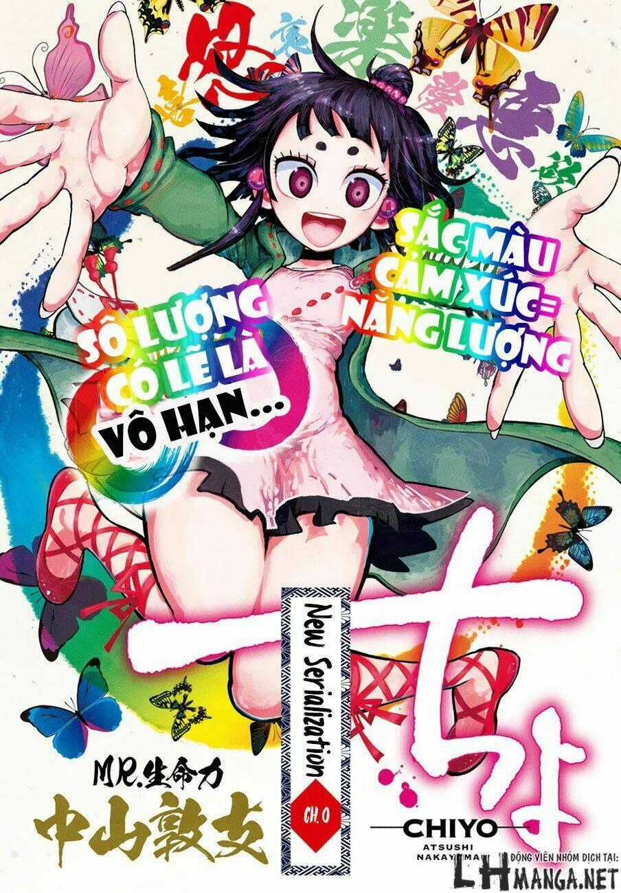 Uratarou - Chapter 0 - Trang 2