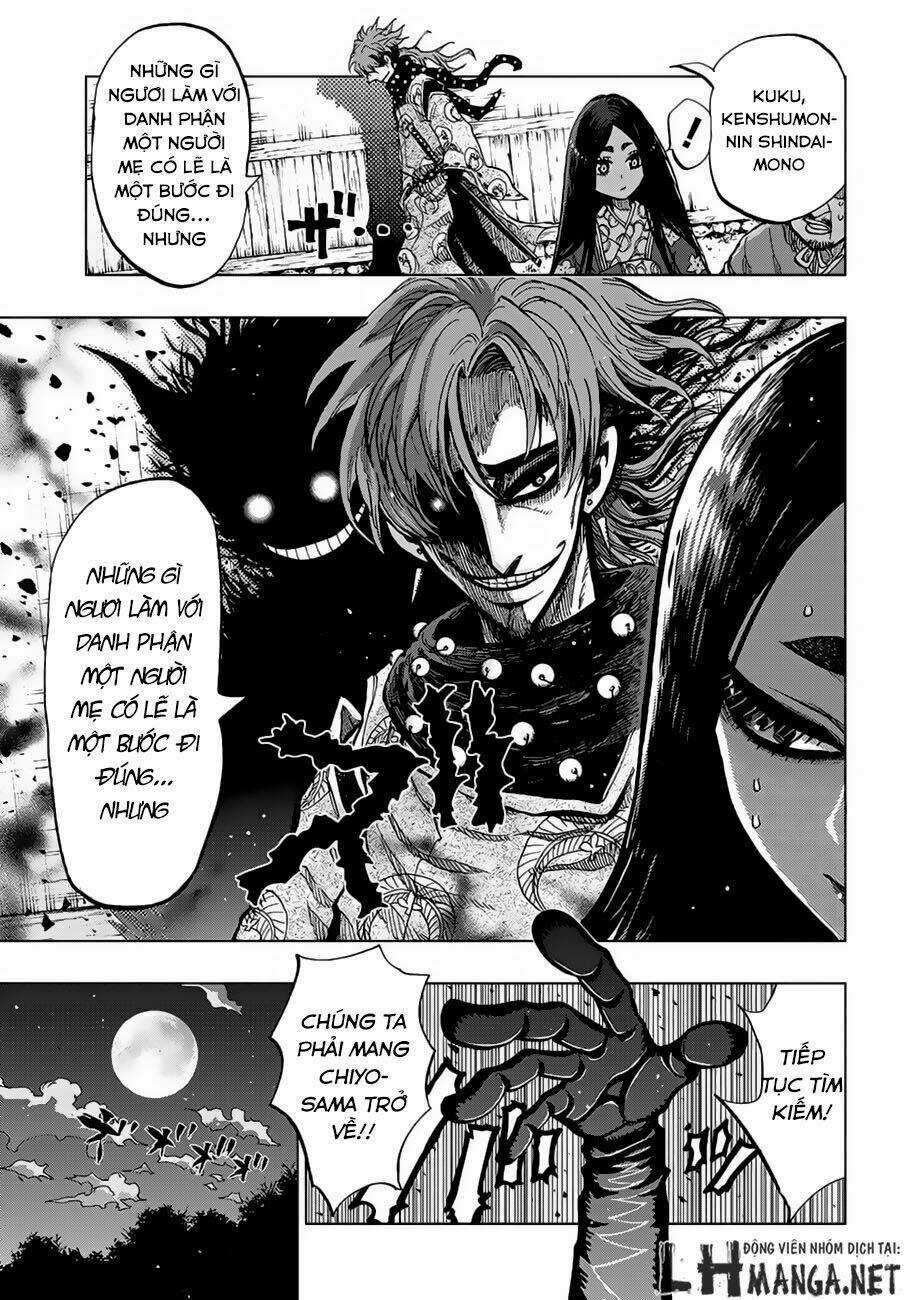 Uratarou - Chapter 0 - Trang 11