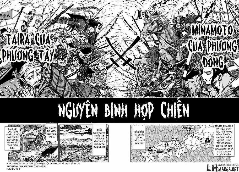 Uratarou - Chapter 0 - Trang 4