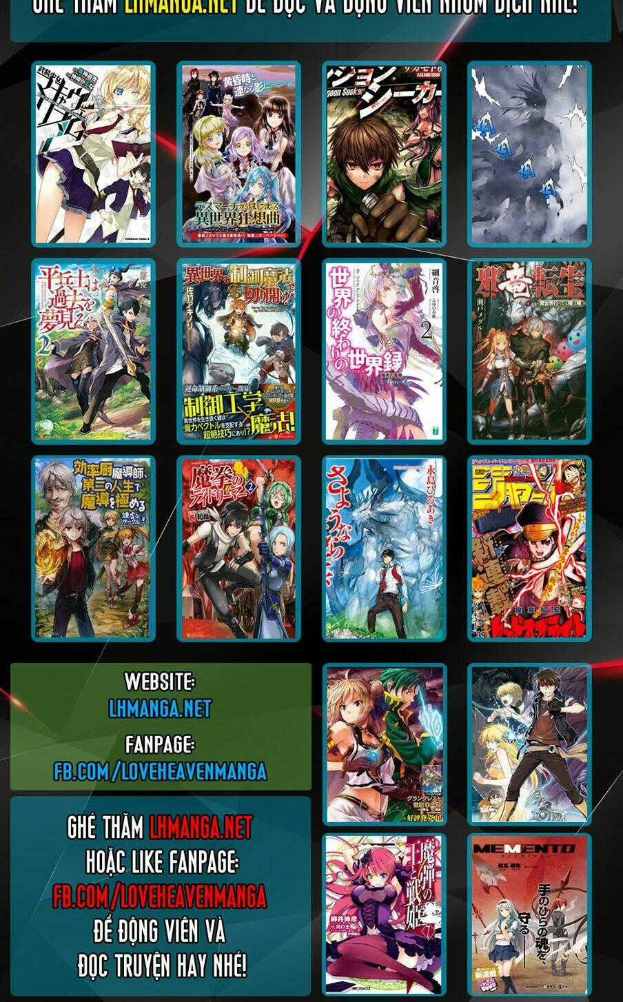 Uratarou - Chapter 1 - Trang 69