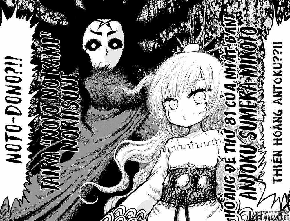 Uratarou - Chapter 11 - Trang 17