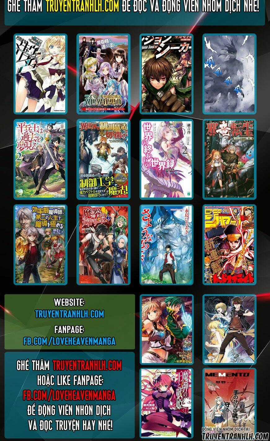 Uratarou - Chapter 27 - Trang 16