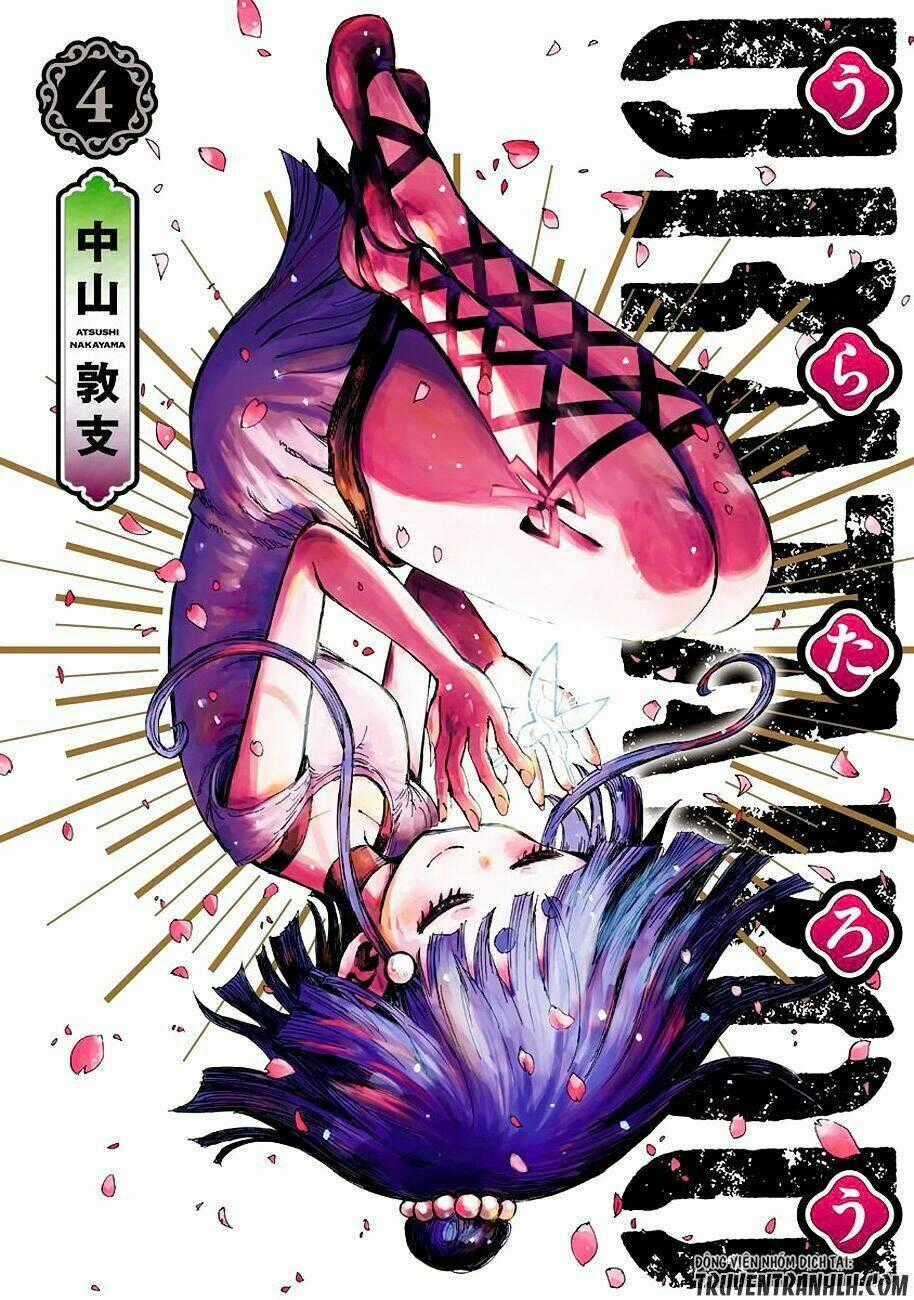 Uratarou - Chapter 31.5 - Trang 1