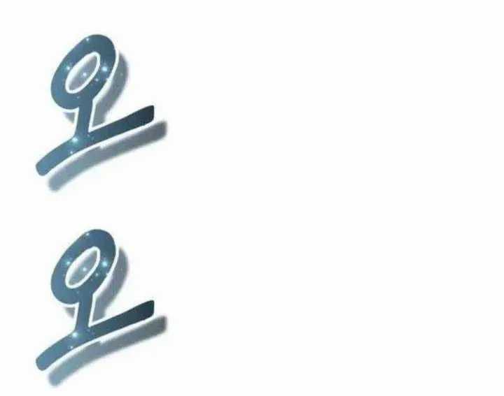 Urek Mazino - Chapter 31 - Trang 172