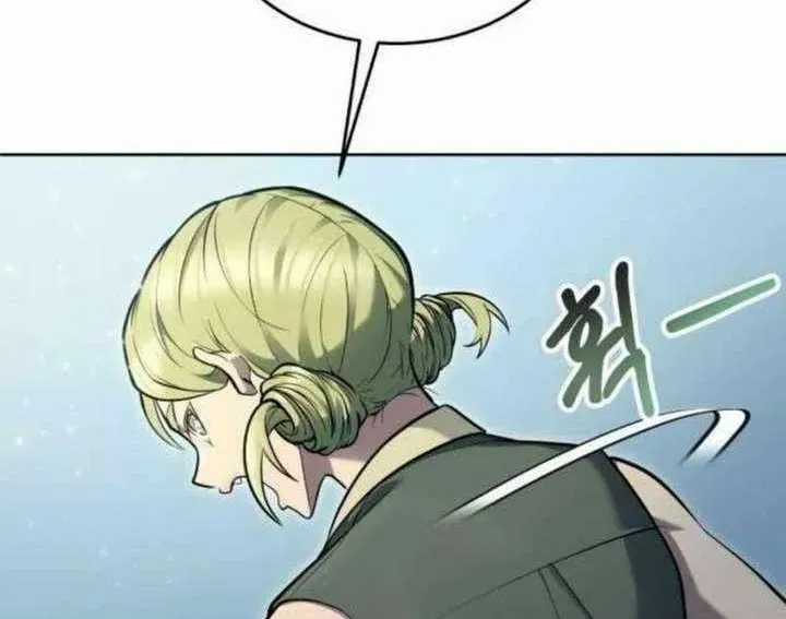 Urek Mazino - Chapter 31 - Trang 200