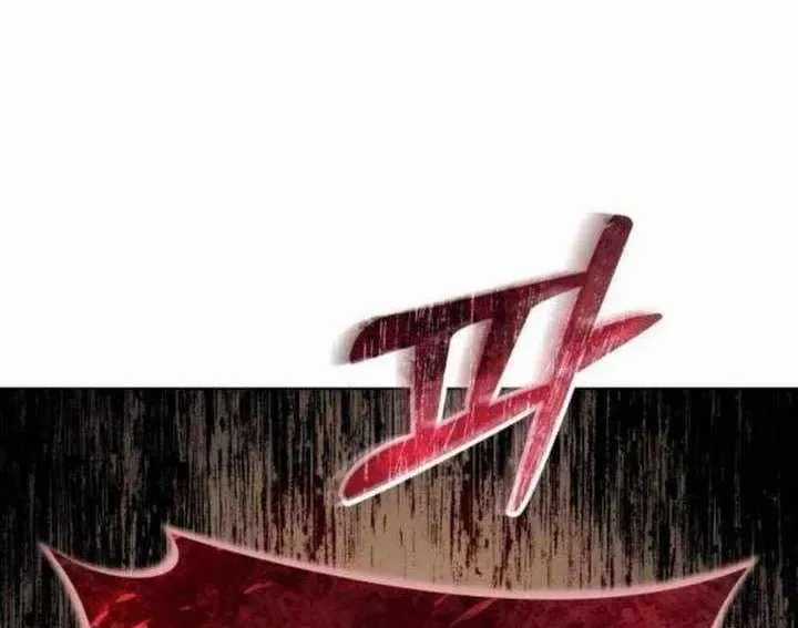 Urek Mazino - Chapter 31 - Trang 222