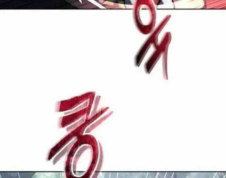 Urek Mazino - Chapter 31 - Trang 265