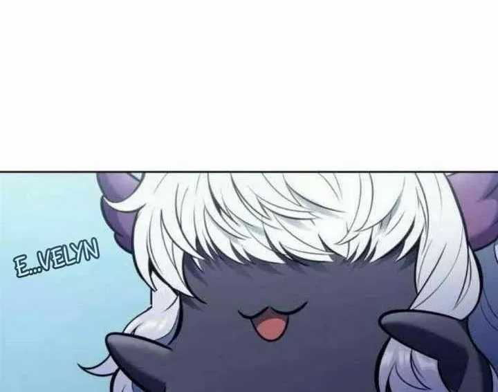 Urek Mazino - Chapter 31 - Trang 291