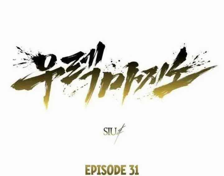 Urek Mazino - Chapter 31 - Trang 7