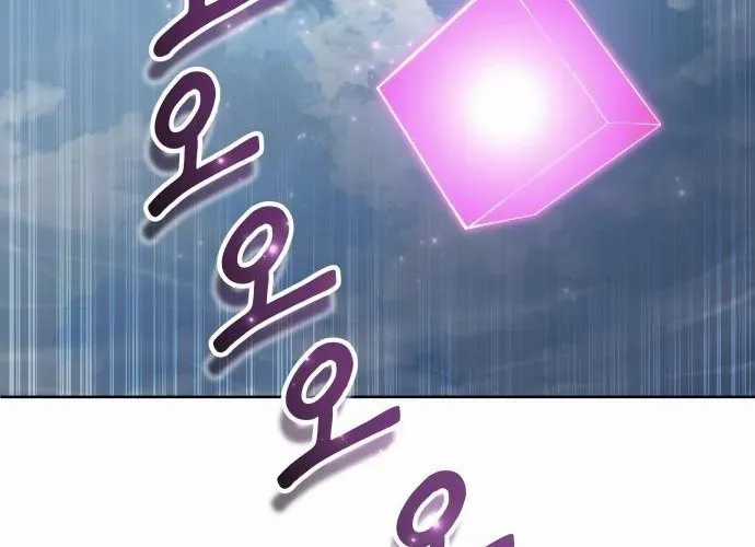 Urek Mazino - Chapter 32 - Trang 105