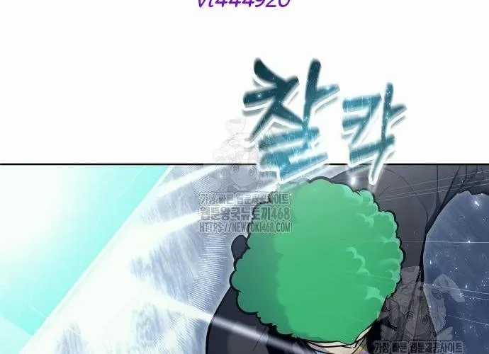 Urek Mazino - Chapter 32 - Trang 159