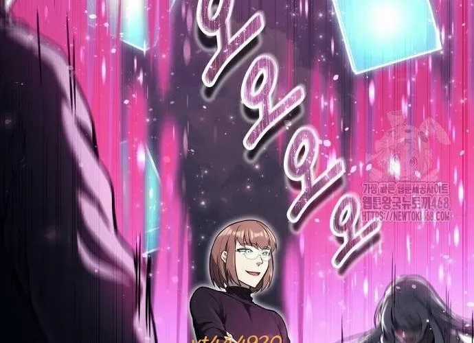 Urek Mazino - Chapter 32 - Trang 174