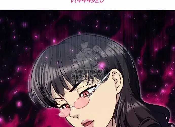 Urek Mazino - Chapter 32 - Trang 191