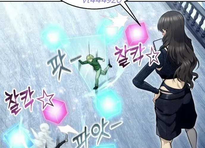 Urek Mazino - Chapter 32 - Trang 215