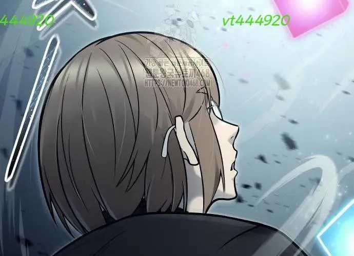 Urek Mazino - Chapter 32 - Trang 221