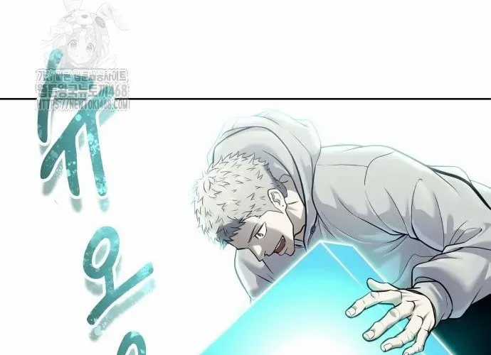 Urek Mazino - Chapter 32 - Trang 233