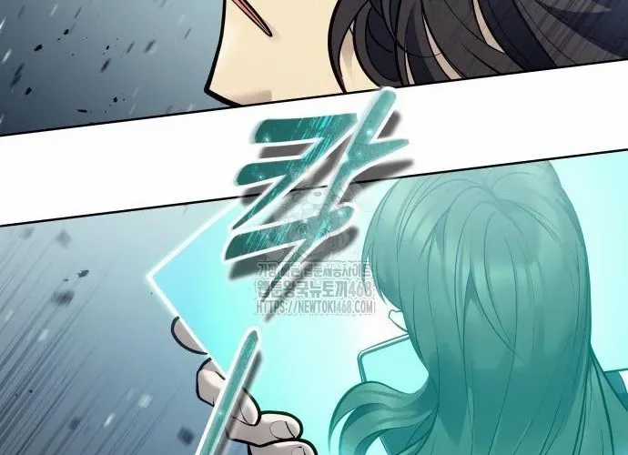 Urek Mazino - Chapter 32 - Trang 237