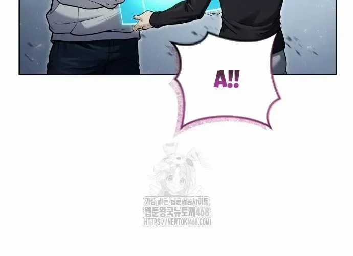 Urek Mazino - Chapter 32 - Trang 247