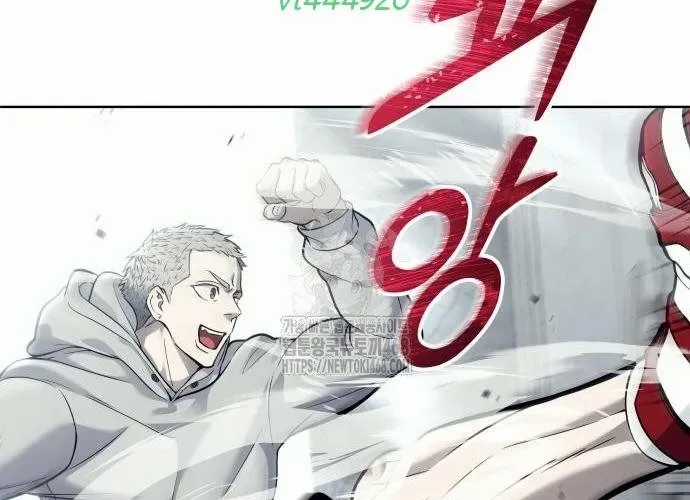 Urek Mazino - Chapter 32 - Trang 303