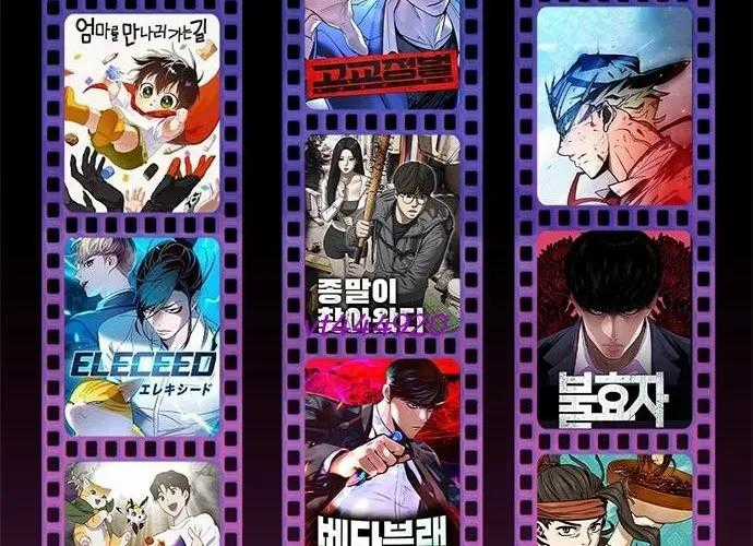 Urek Mazino - Chapter 32 - Trang 346