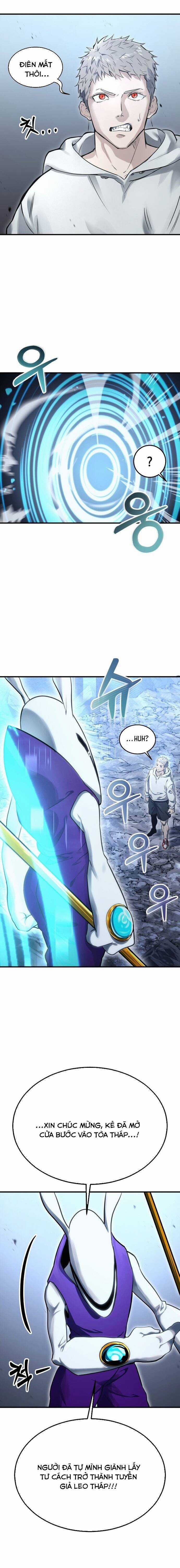 Urek Mazino - Chương 1 - Trang 10