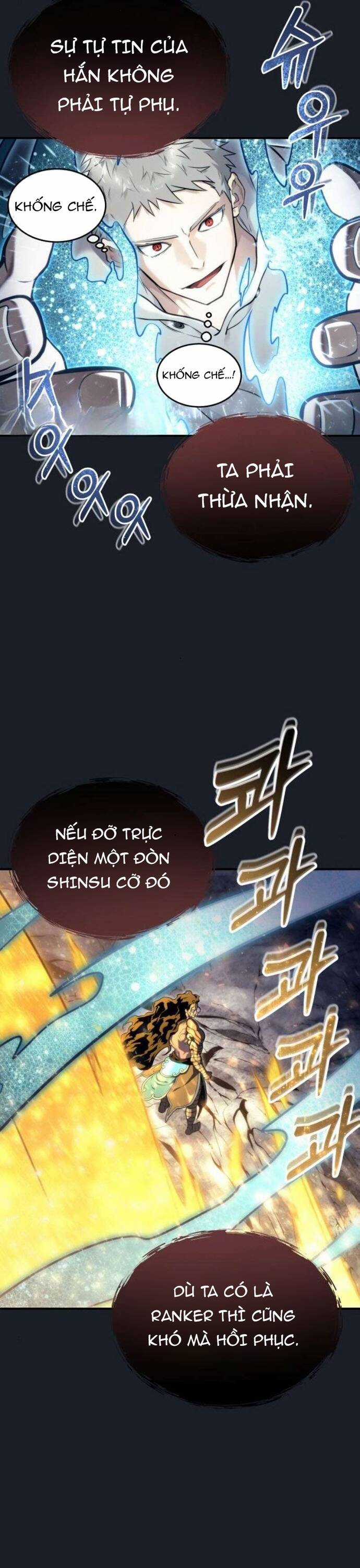 Urek Mazino - Chương 13 - Trang 5