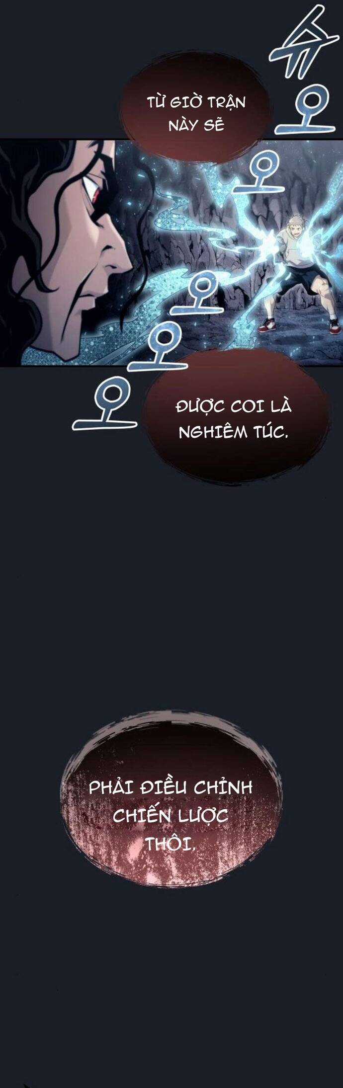 Urek Mazino - Chương 13 - Trang 6