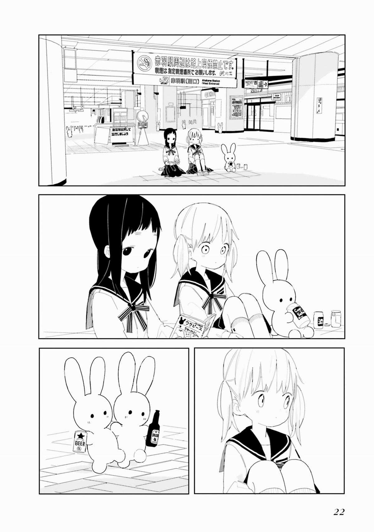 Usagi no Furafura - Chapter 2 - Trang 2