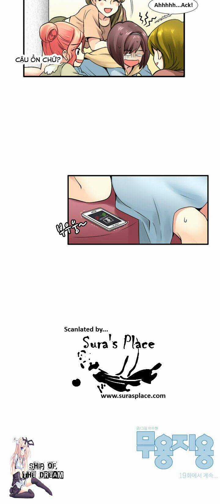 Useful Good-For-Nothing - Chapter 18 - Trang 18